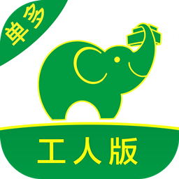 搬运帮工人接单app