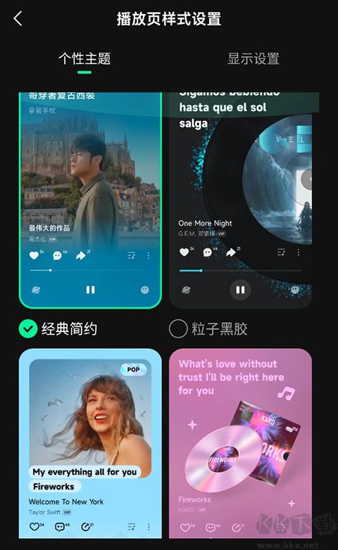 app