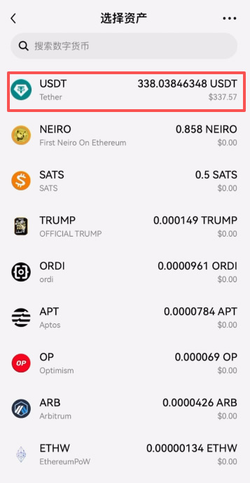 转USDT到Web3钱包里面_图5