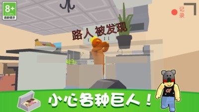 完美捉迷藏app官方版下载 v1.0.0