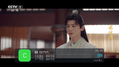 酷兴直播新年版电视盒子版