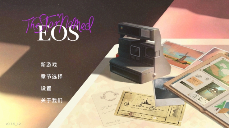 未晓星程手机版下载 v0.7.5