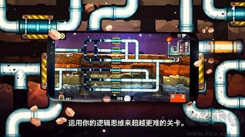 水管工人3(Plumber3)