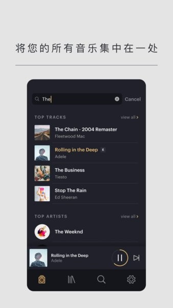 宝华韦健蓝牙耳机app v2.10.2
