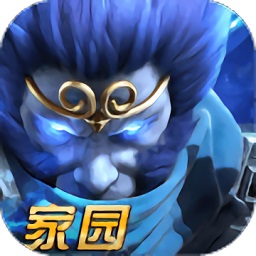 乱斗西游2最新版本