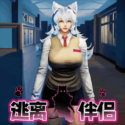 晚上逃不掉游戏1.0