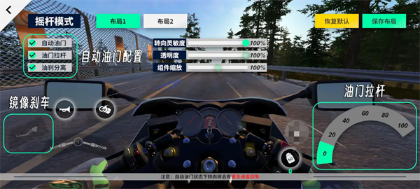 黎明飞驰单机版