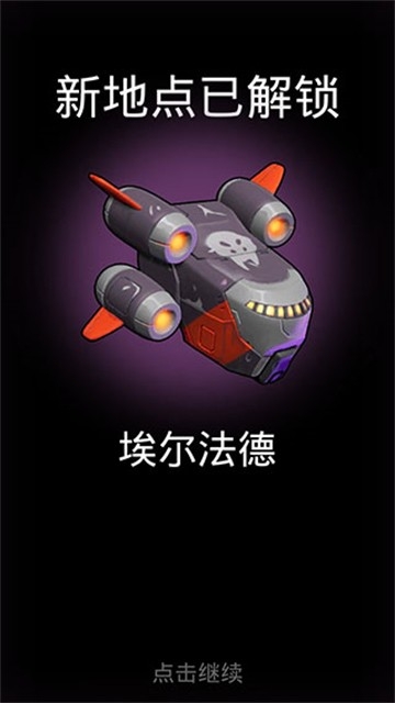 不可能的空间安卓版下载 v2.2.3