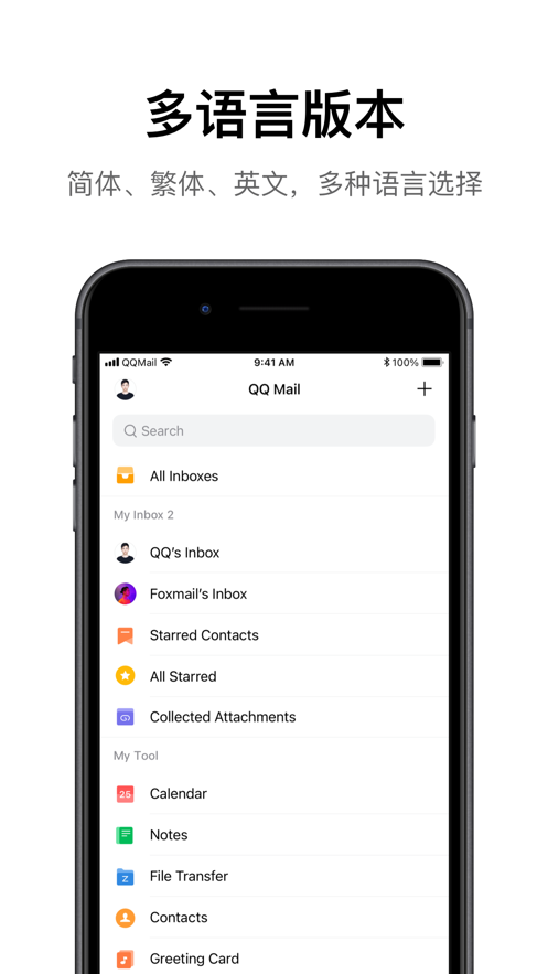 QQappװװv7.0.3 ׿
