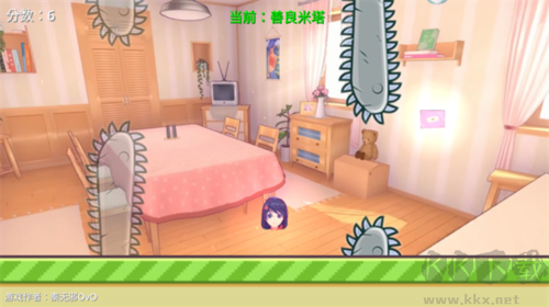 米塔跳跳跳官方版