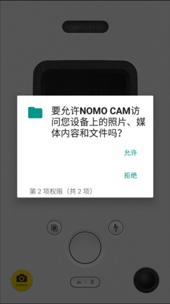 NOMOCAM1