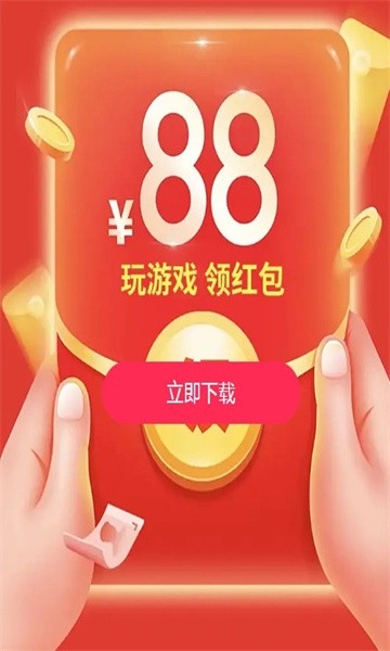 趣闻爱消除app最新版下载 v1.0.1