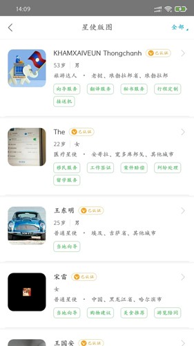 大救星安卓版 v3.5.56