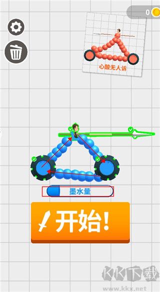 终极飞车战役手机版