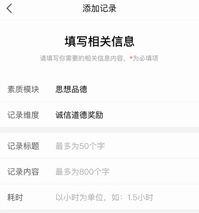 软件功能配图1
