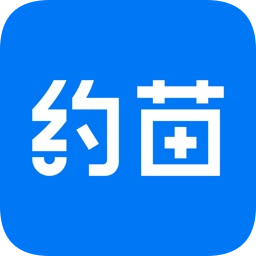 约苗平台安卓版  V4.12.1下载
