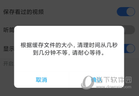 百度贴吧APP