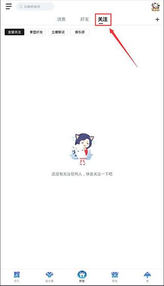 英雄联盟手游助手