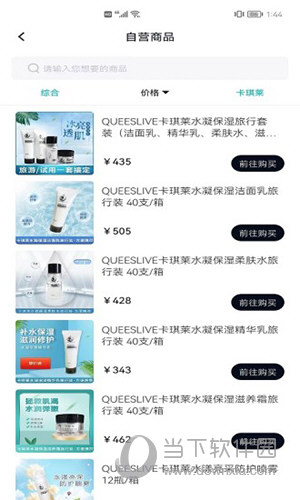 美信优选