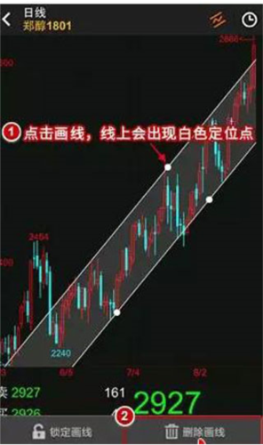 app11