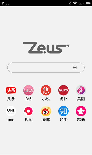 宙斯浏览器app手机版