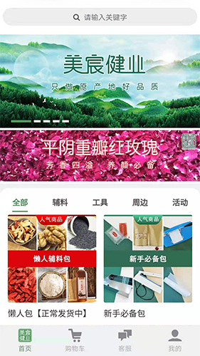 巽ҵٷv3.1.4