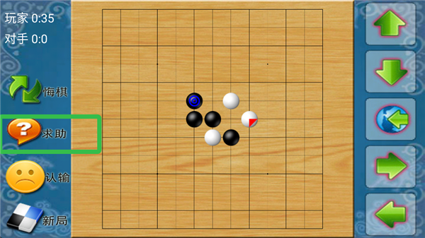 棋类大师3合一官方正版4