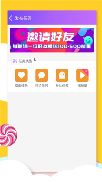 要火社区2