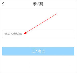 大医精诚图片5