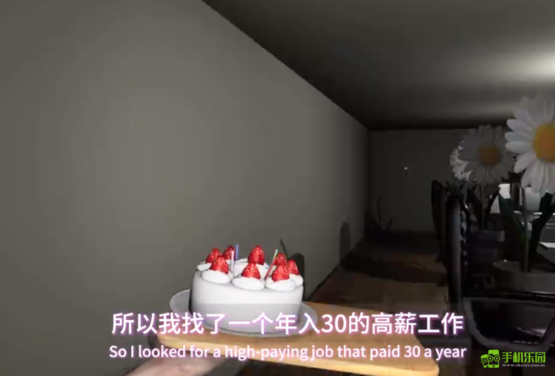 恐怖蛋糕
