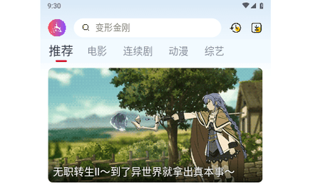 云鹿影视2023最新版