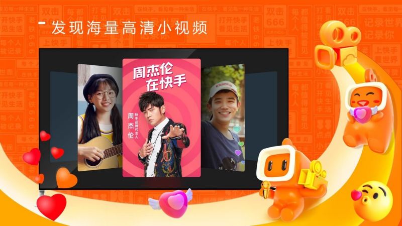 云视听快TV截图