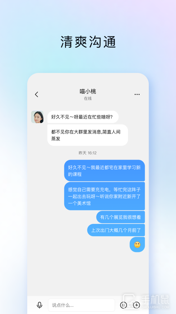 TIM v4.1.0