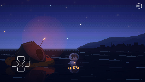 重寻光芒手机版