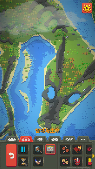 上帝模拟器修仙版