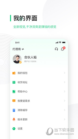 竹芒合伙人