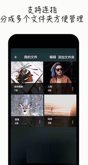 老照片修复软件