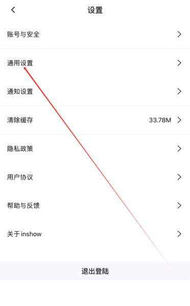 inshow图片12