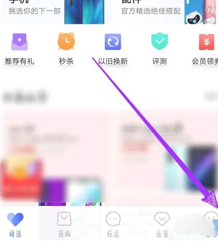 vivo官网