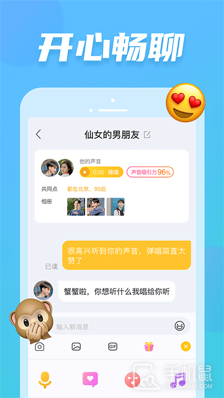 耳觅 v2.9.91