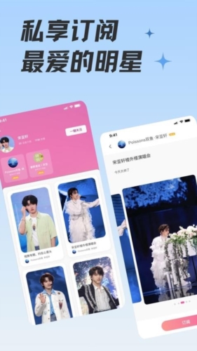 LOOK手机版 v2.0.2