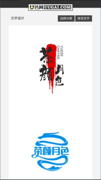 u钙网官方版图片1