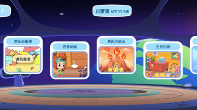 小蝌蚪编程 v1.1.1安卓版下载
