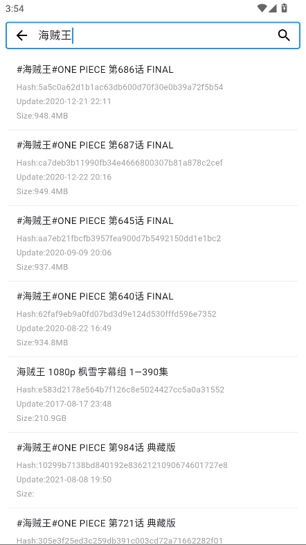 动漫花园最新版