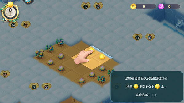 传说中的合合岛小米版