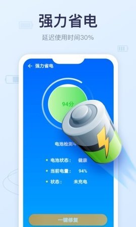 爱上清理球app v1.0.0安卓版下载