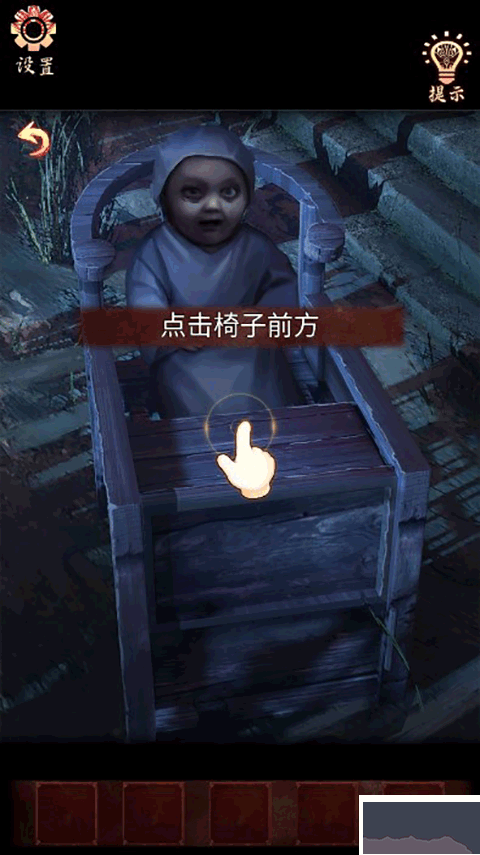 戏怨手游