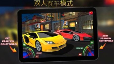 极限跑车换档赛 v1.1手游下载