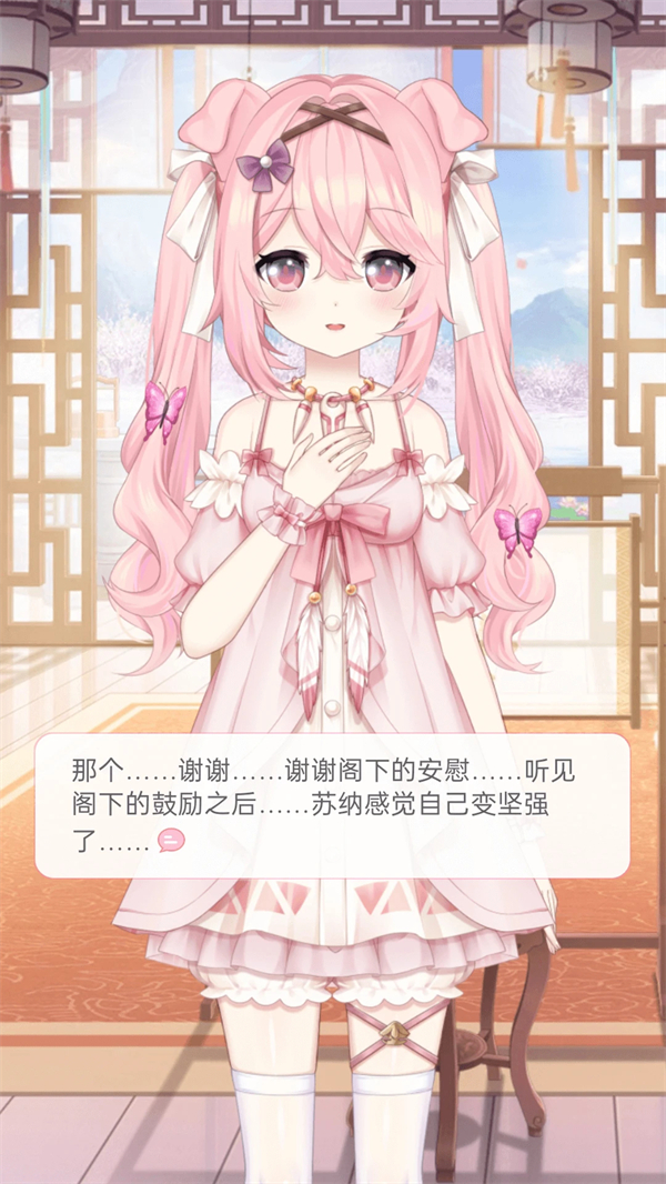 兽耳助手app截图