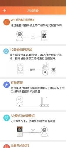 看护家app v5.5.3
